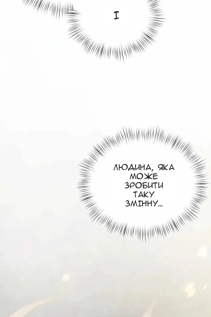 Сторінка 108