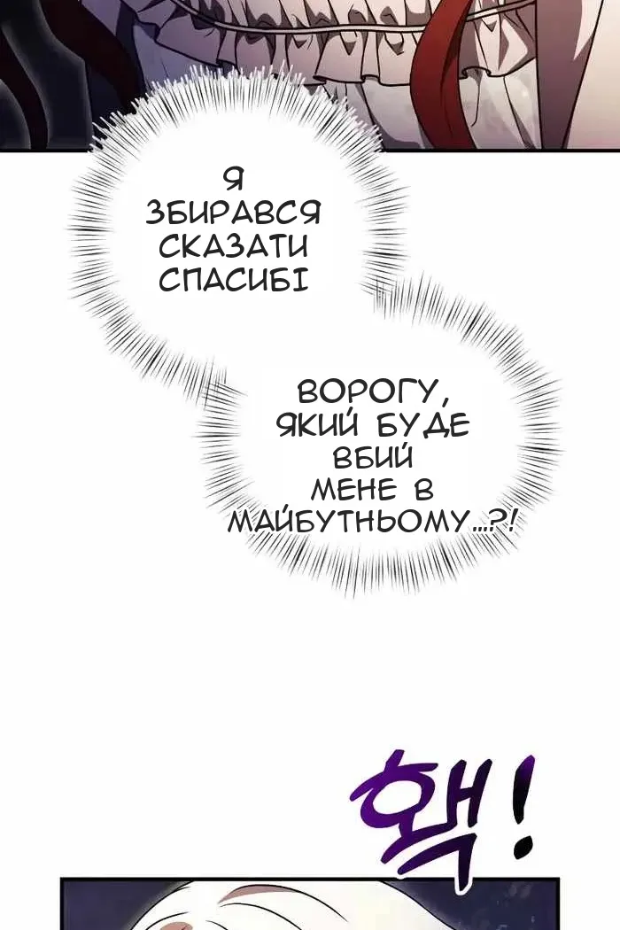 Сторінка 136