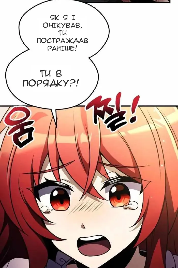 Сторінка 139