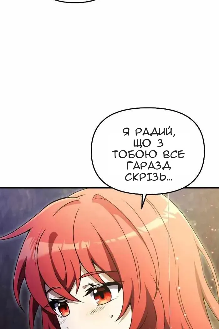 Сторінка 142