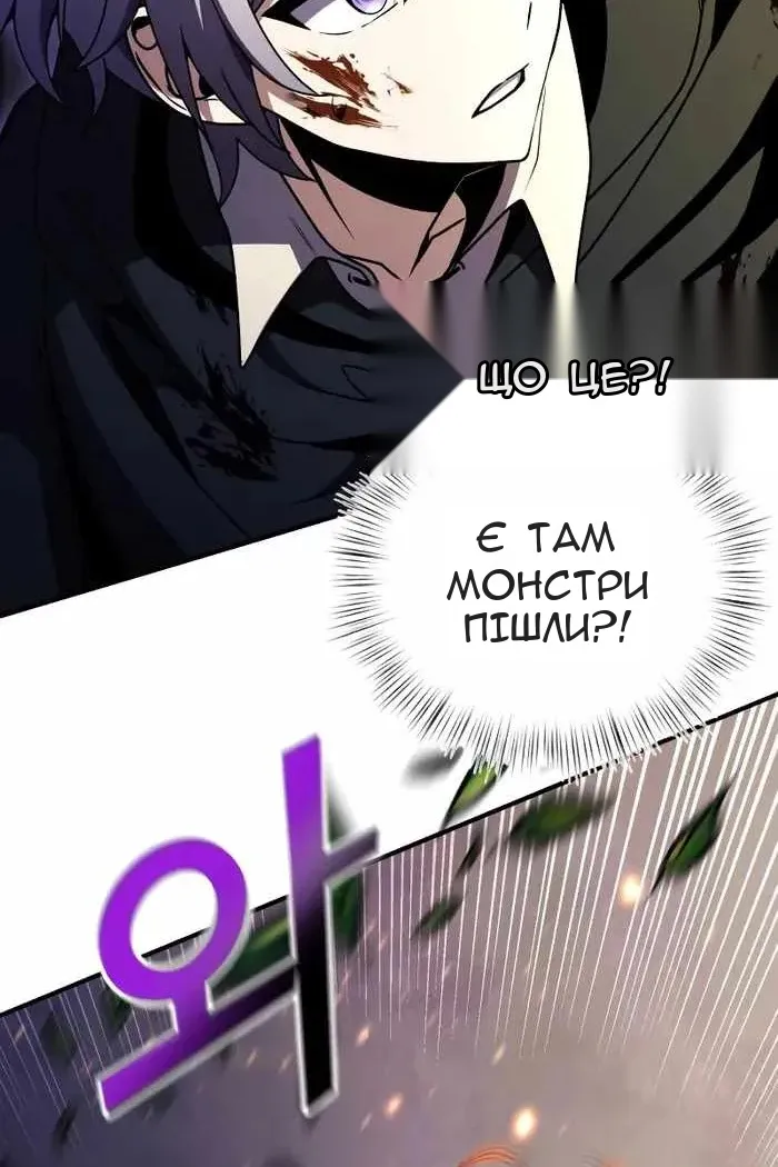 Сторінка 148