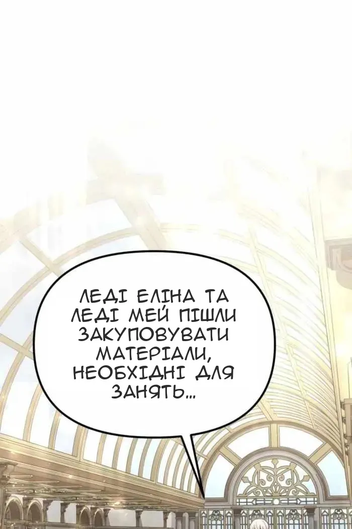 Сторінка 3