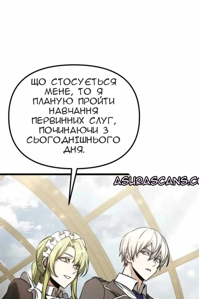 Сторінка 5