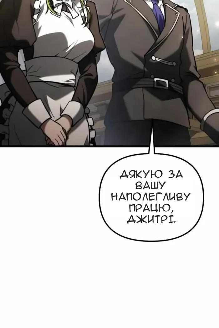 Сторінка 6