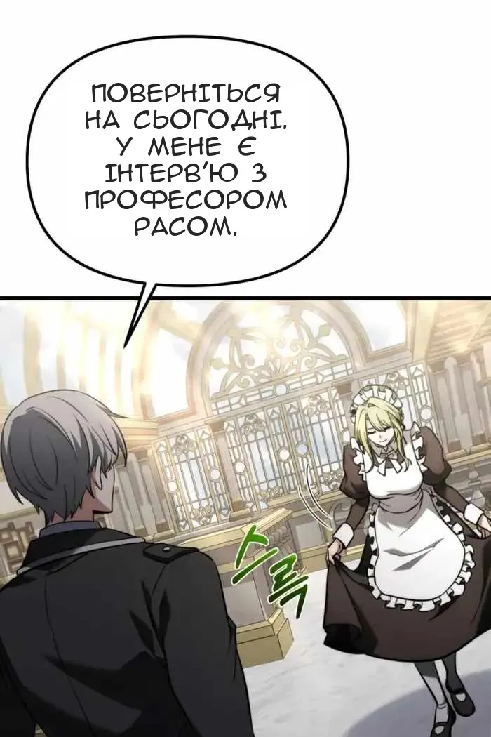 Сторінка 7