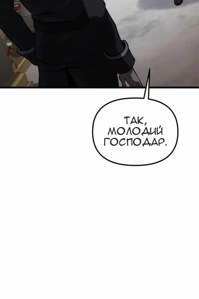 Сторінка 8