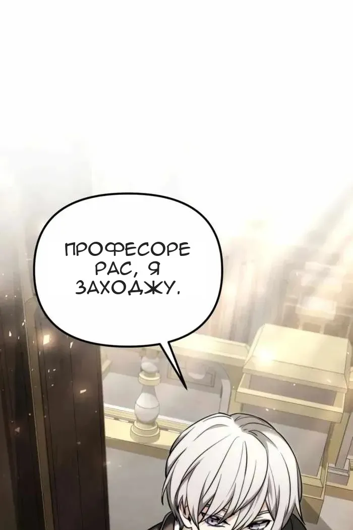 Сторінка 10
