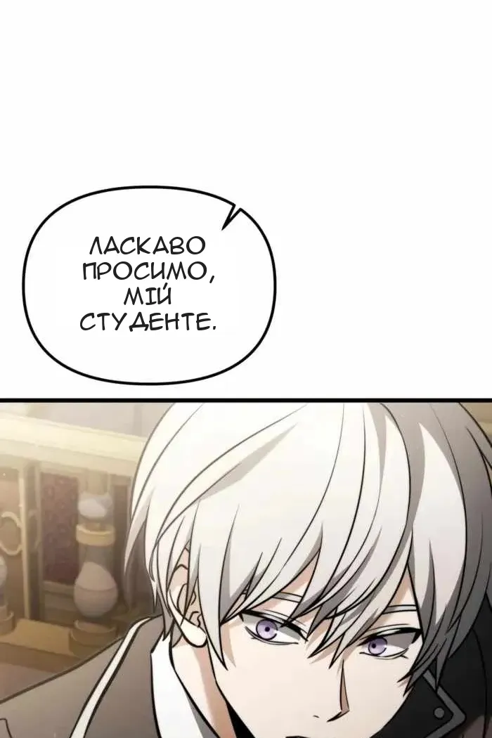 Сторінка 12
