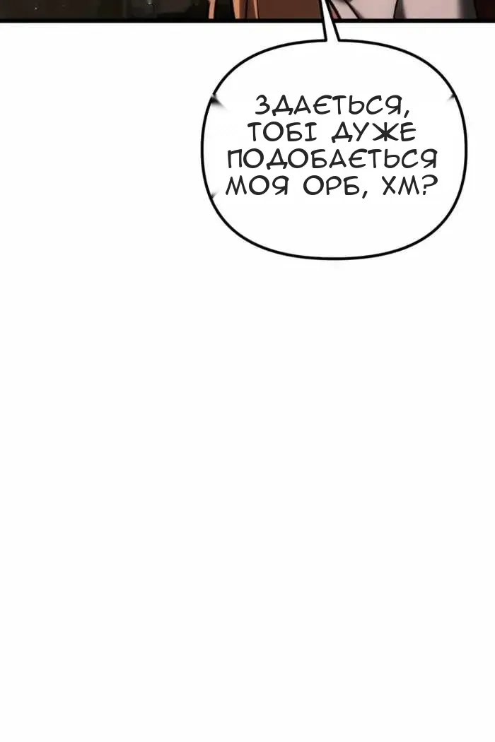 Сторінка 21