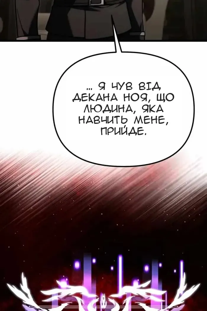 Сторінка 25