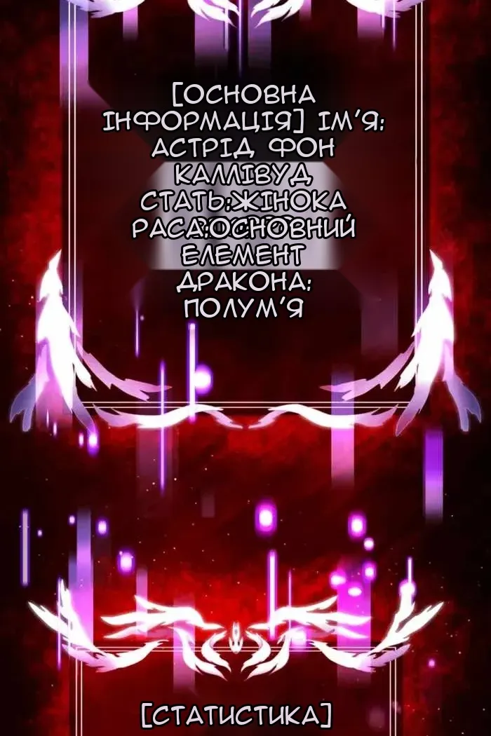 Сторінка 26