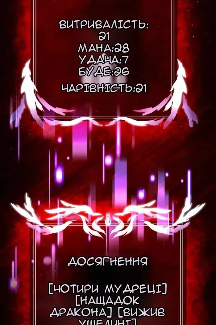 Сторінка 27