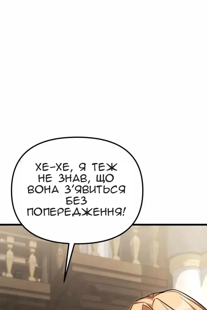 Сторінка 30