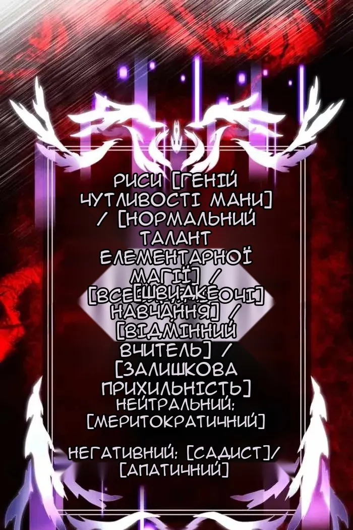 Сторінка 32