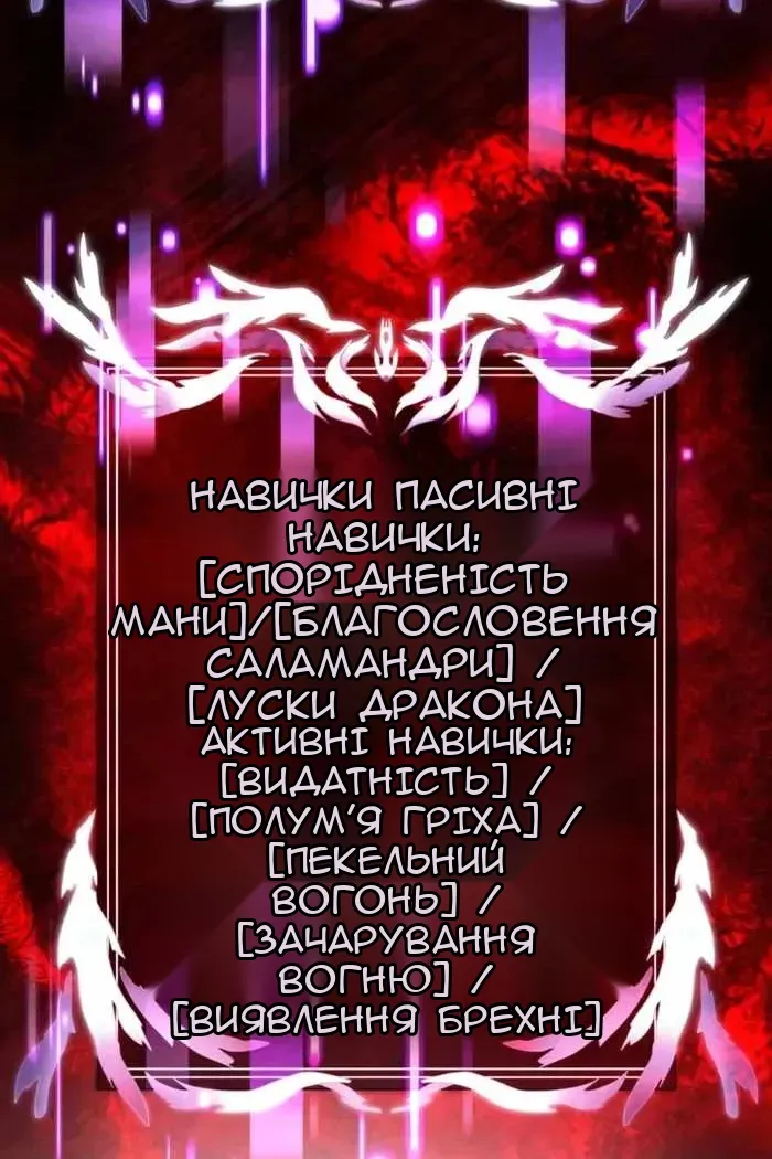 Сторінка 33