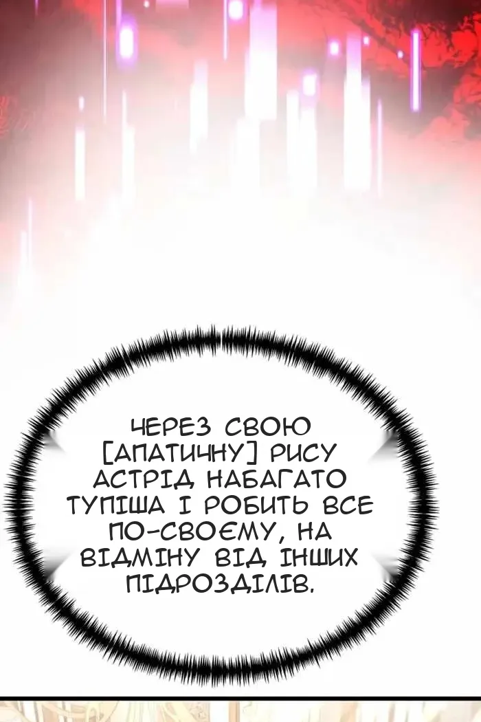 Сторінка 34
