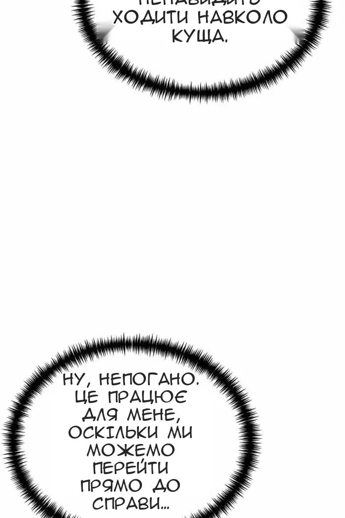 Сторінка 36
