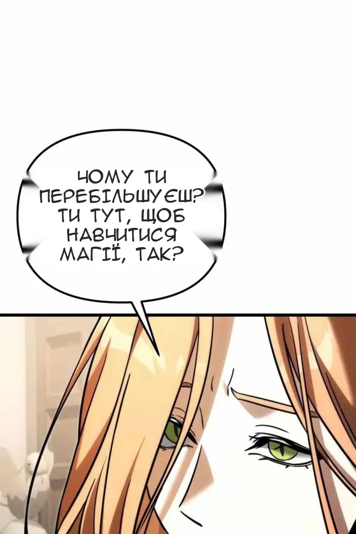 Сторінка 42