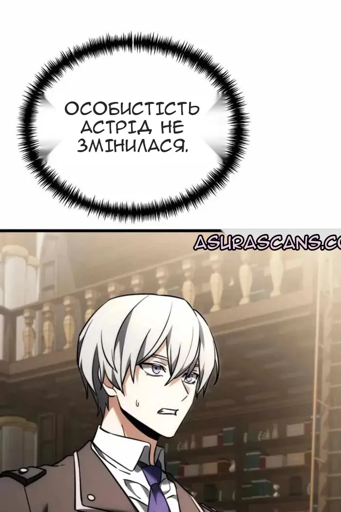 Сторінка 44