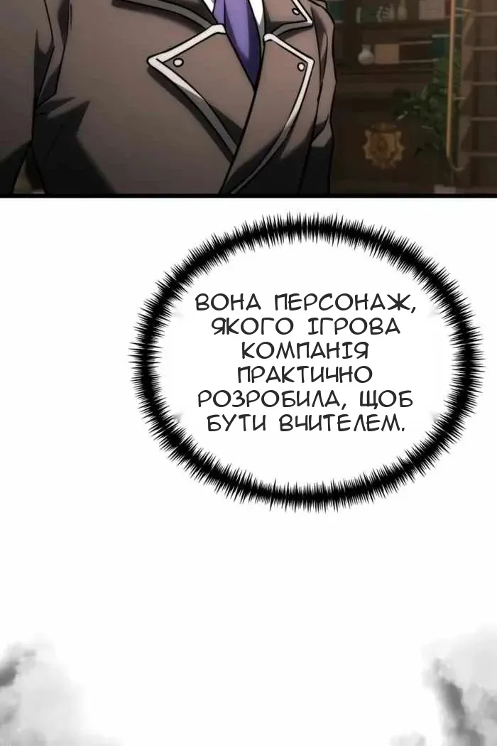 Сторінка 45