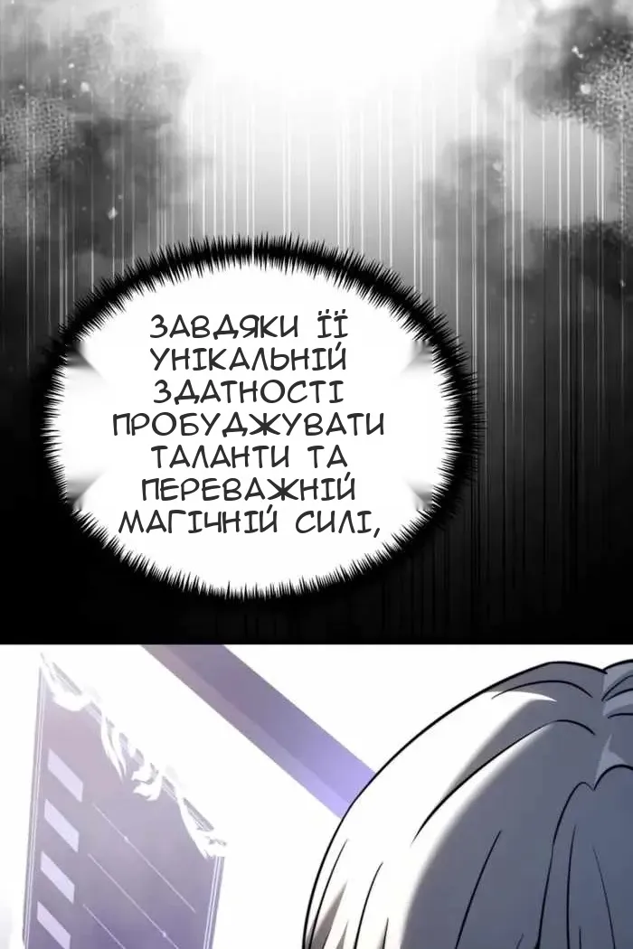 Сторінка 46
