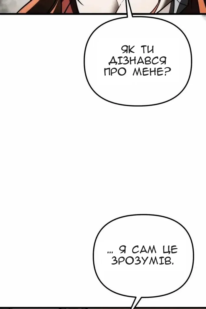 Сторінка 50