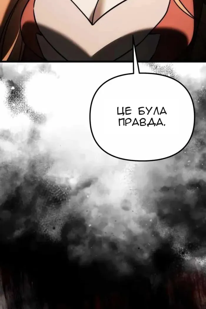 Сторінка 55