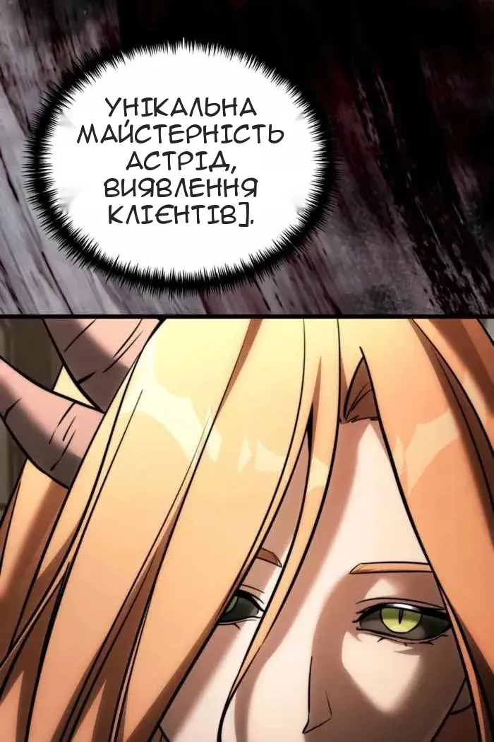 Сторінка 56
