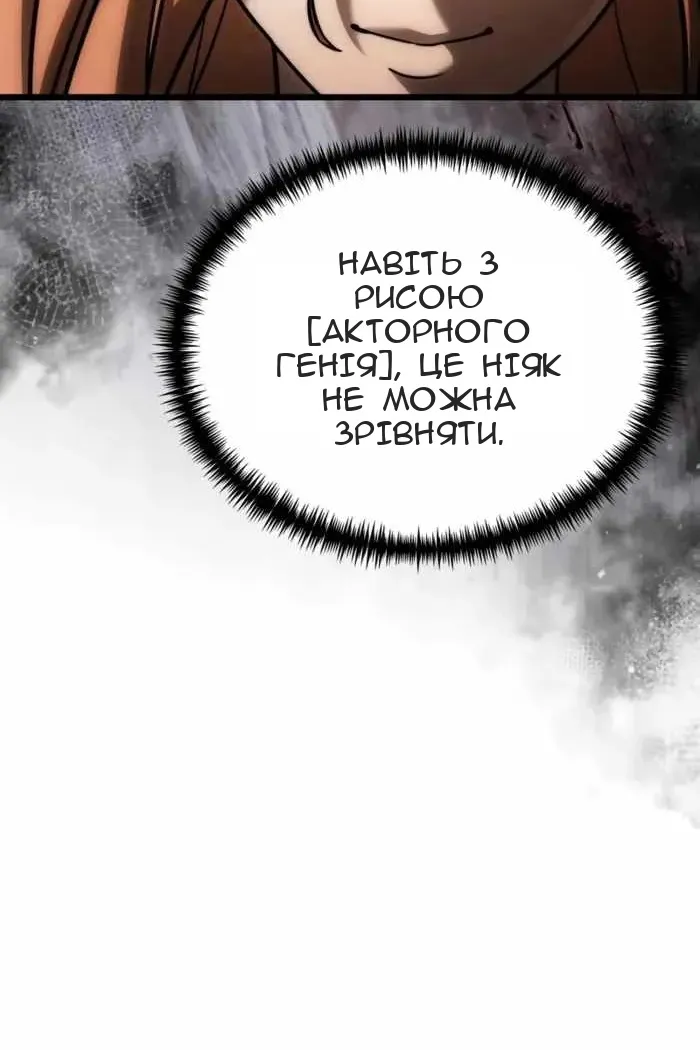 Сторінка 57