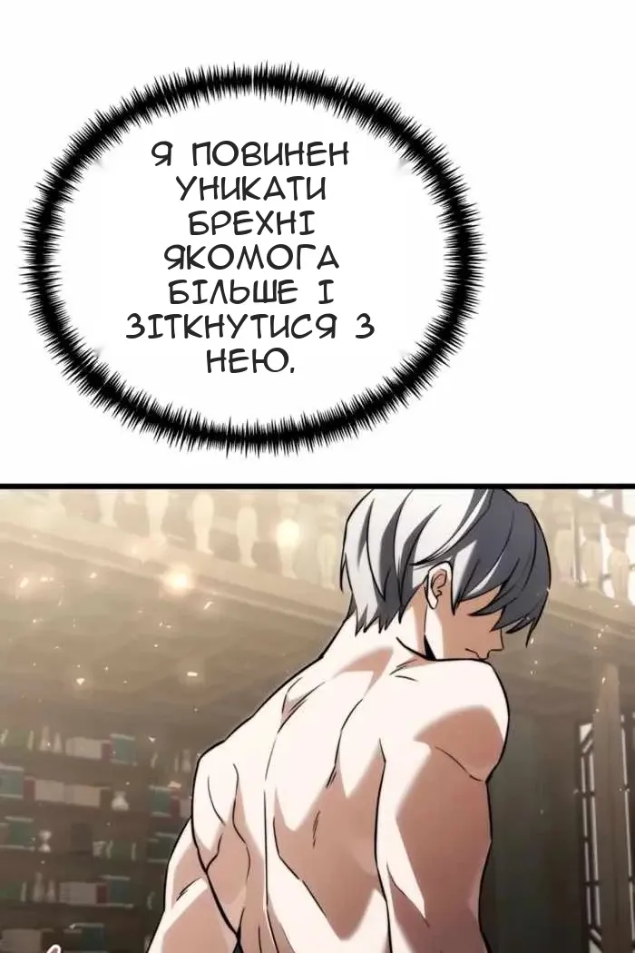 Сторінка 58