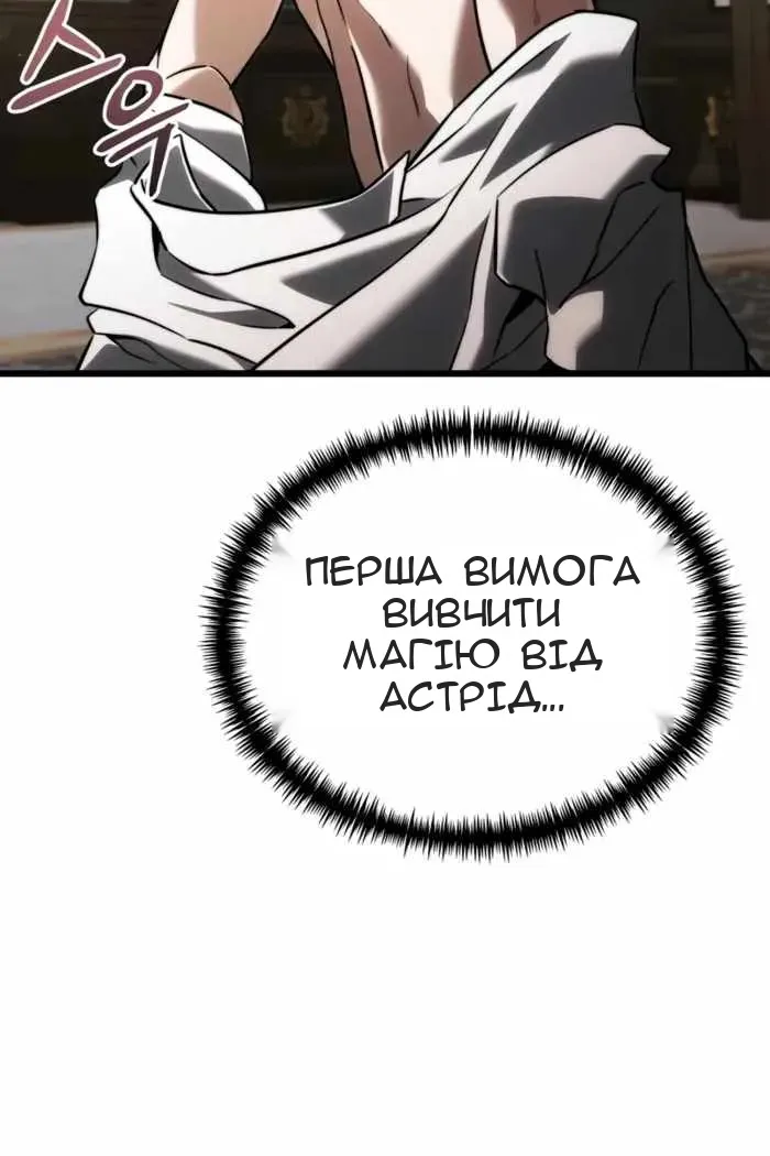Сторінка 59