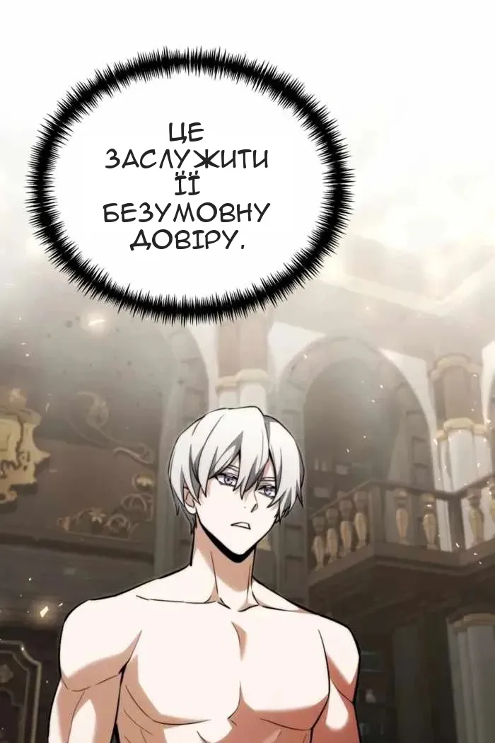 Сторінка 60