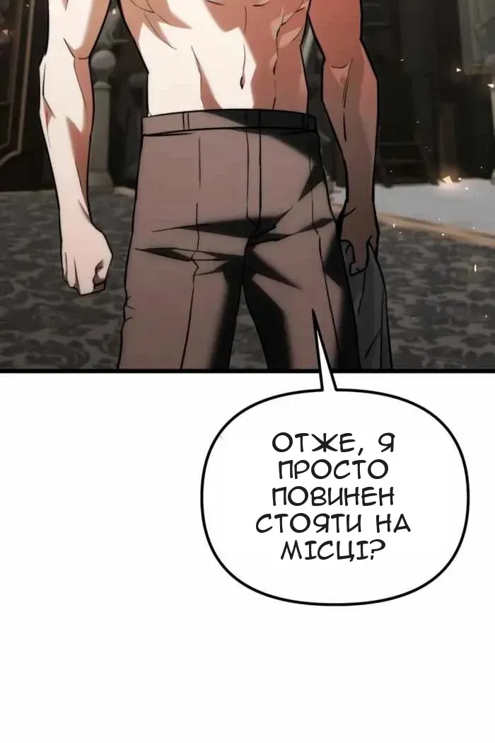 Сторінка 61