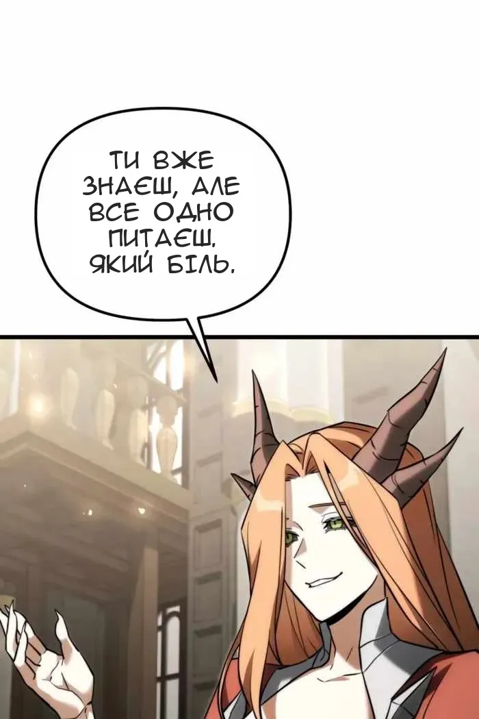 Сторінка 62