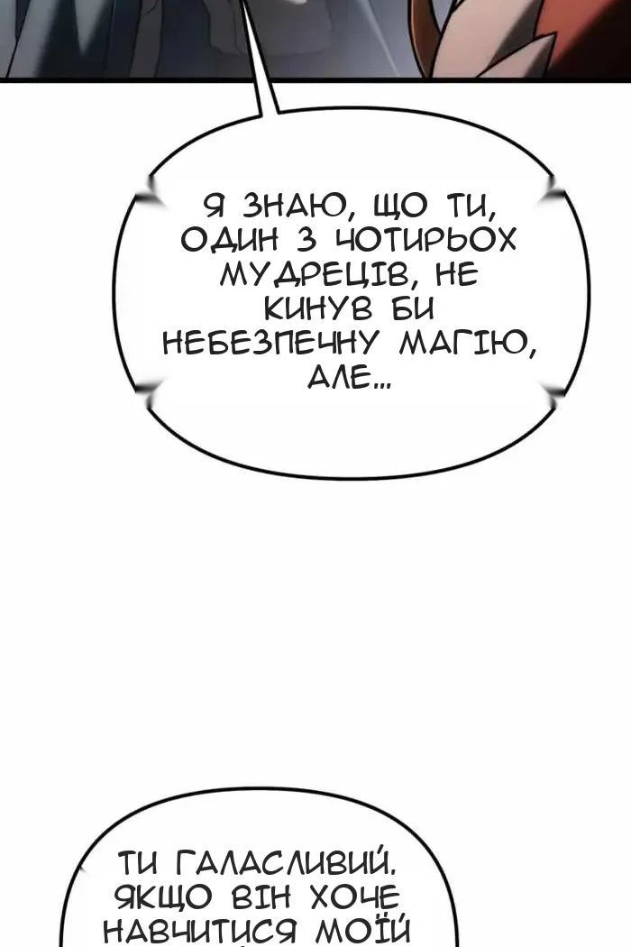 Сторінка 65
