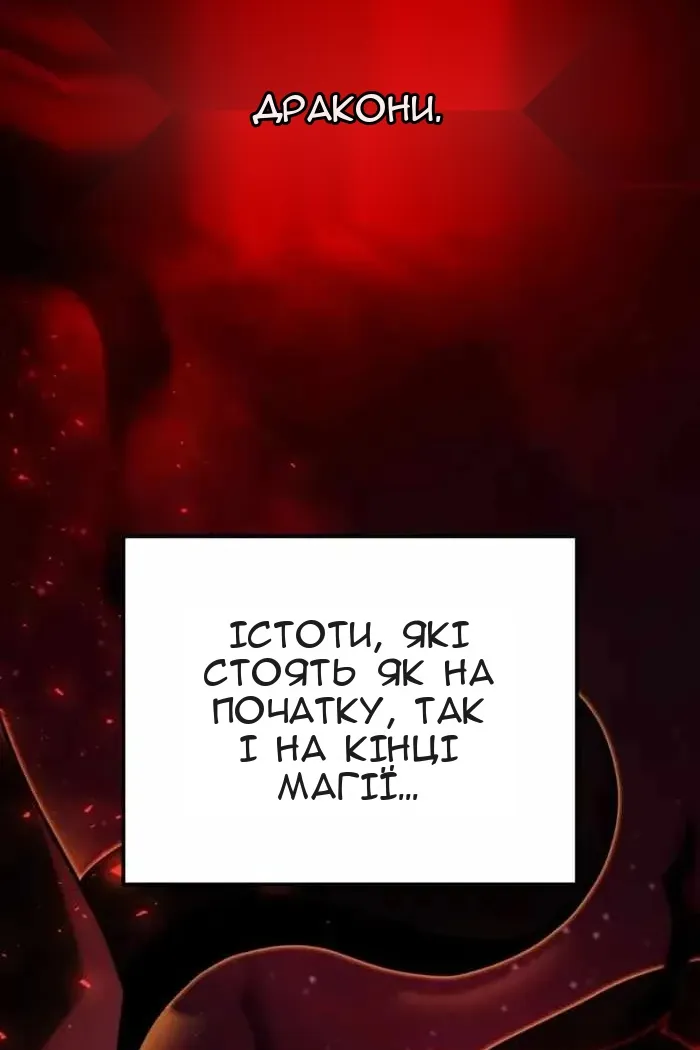 Сторінка 72