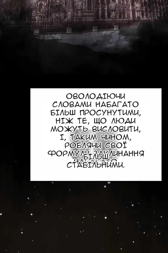 Сторінка 77