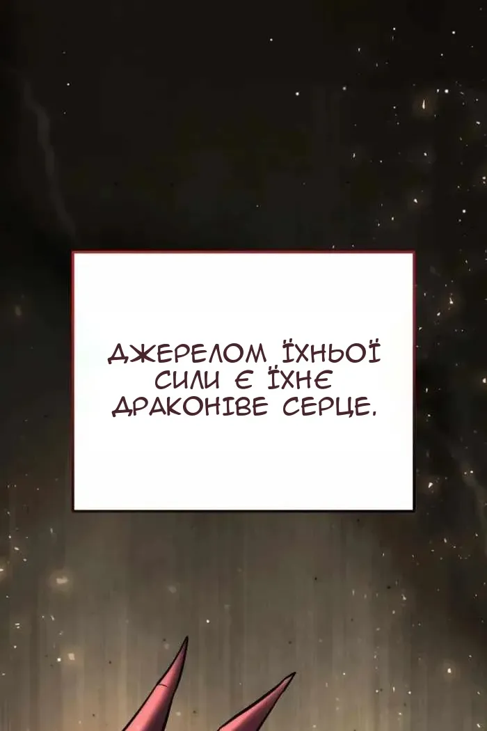 Сторінка 78