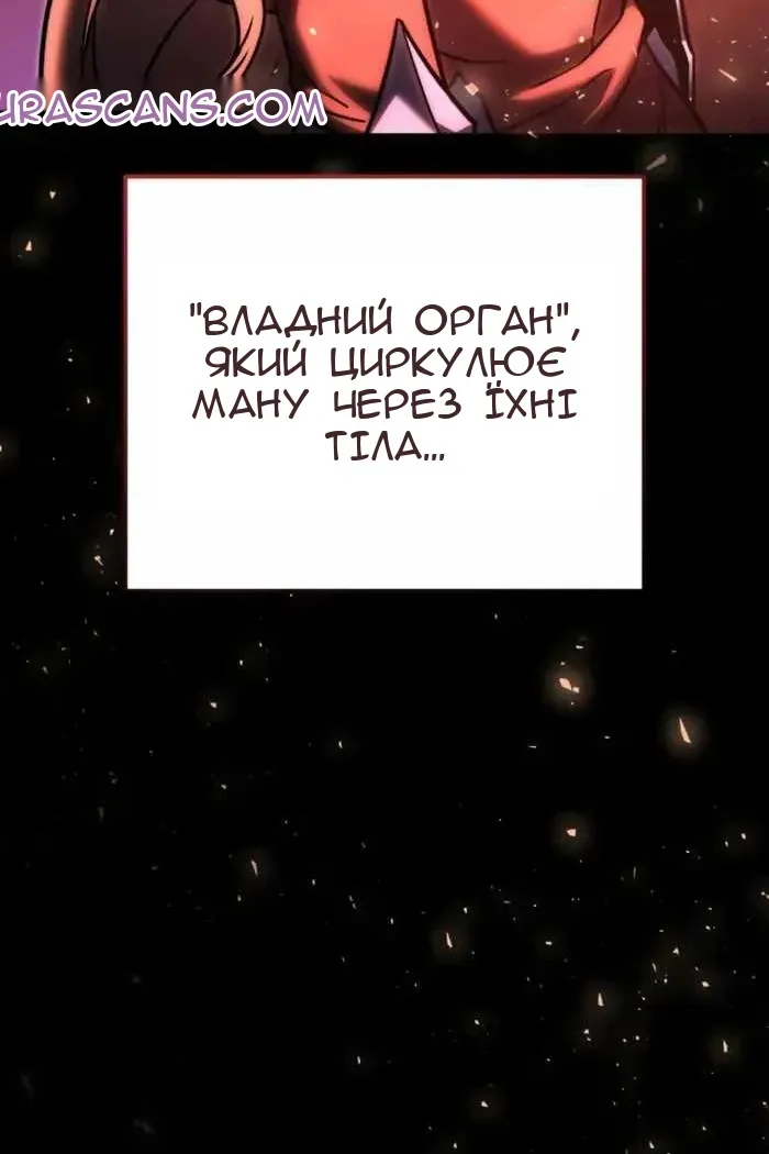 Сторінка 80
