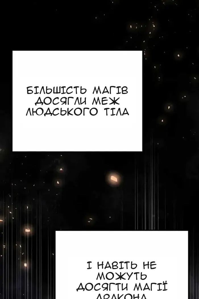 Сторінка 81