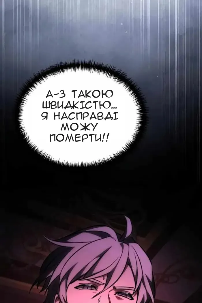 Сторінка 84