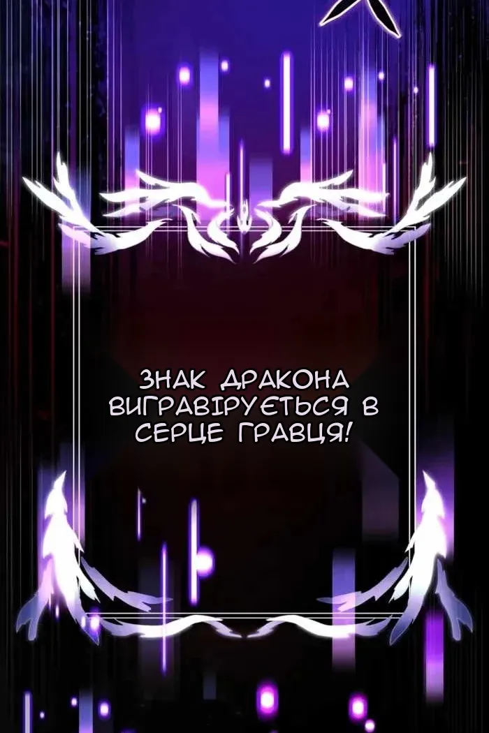 Сторінка 86