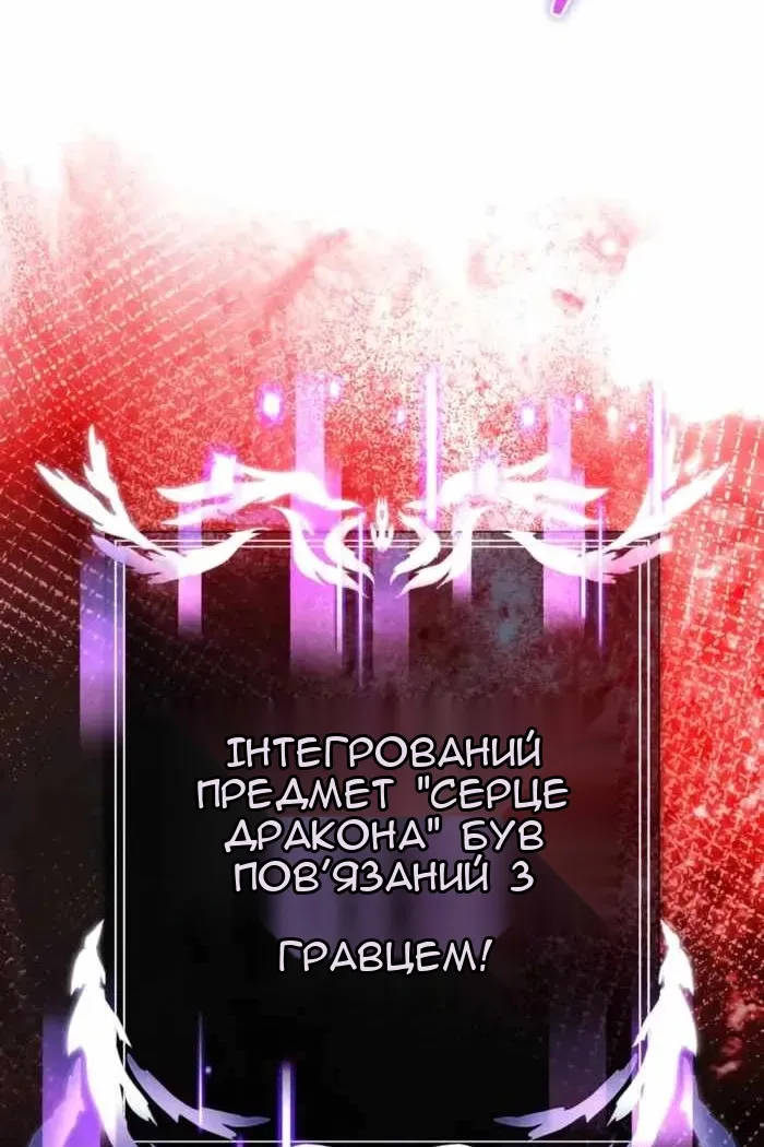 Сторінка 89