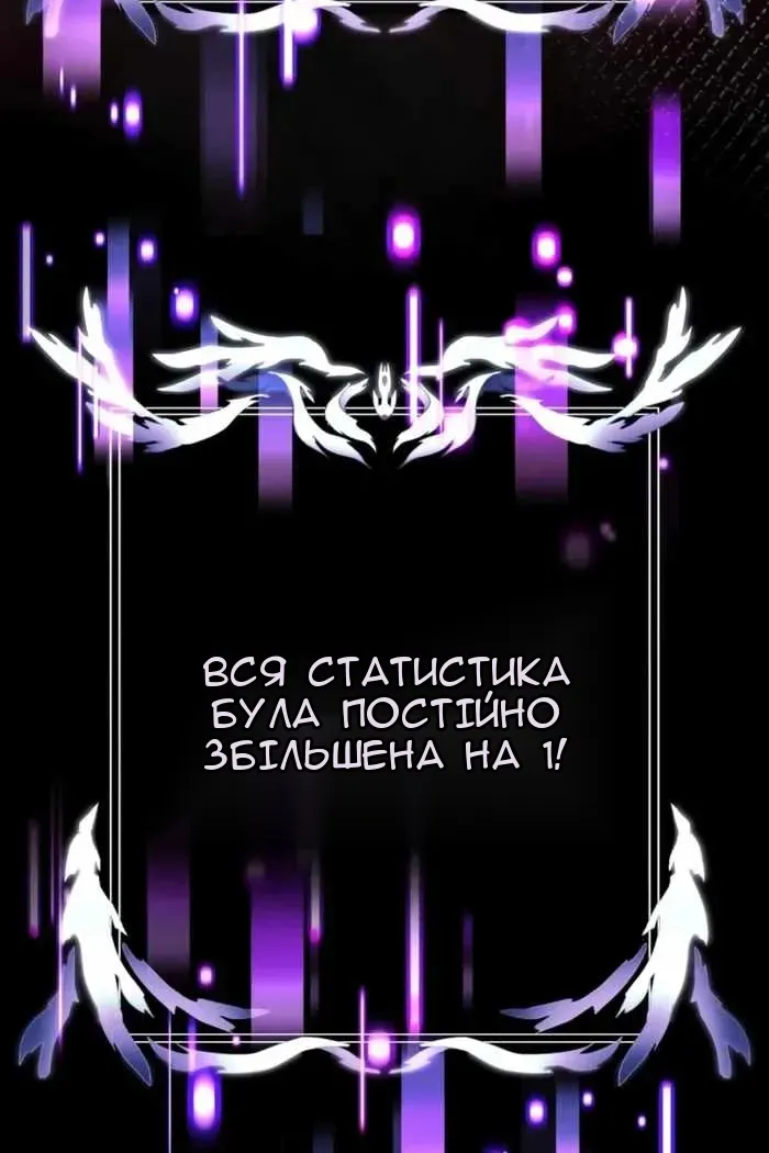 Сторінка 90