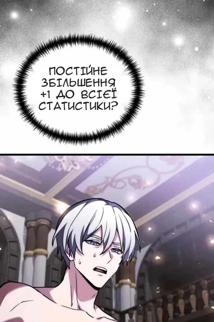 Сторінка 93