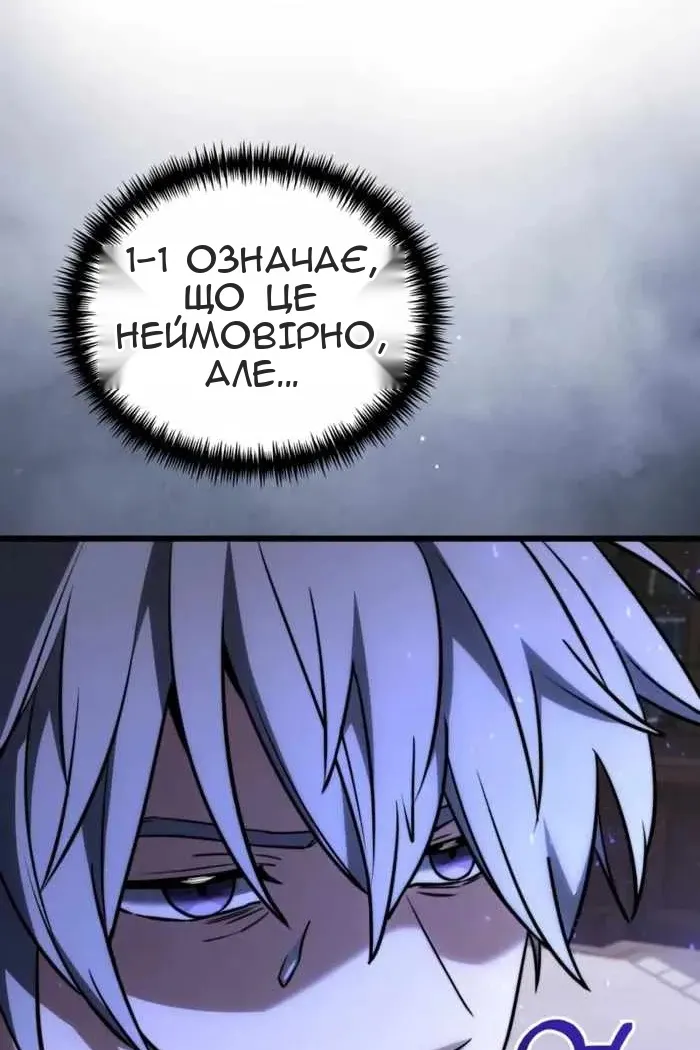 Сторінка 95