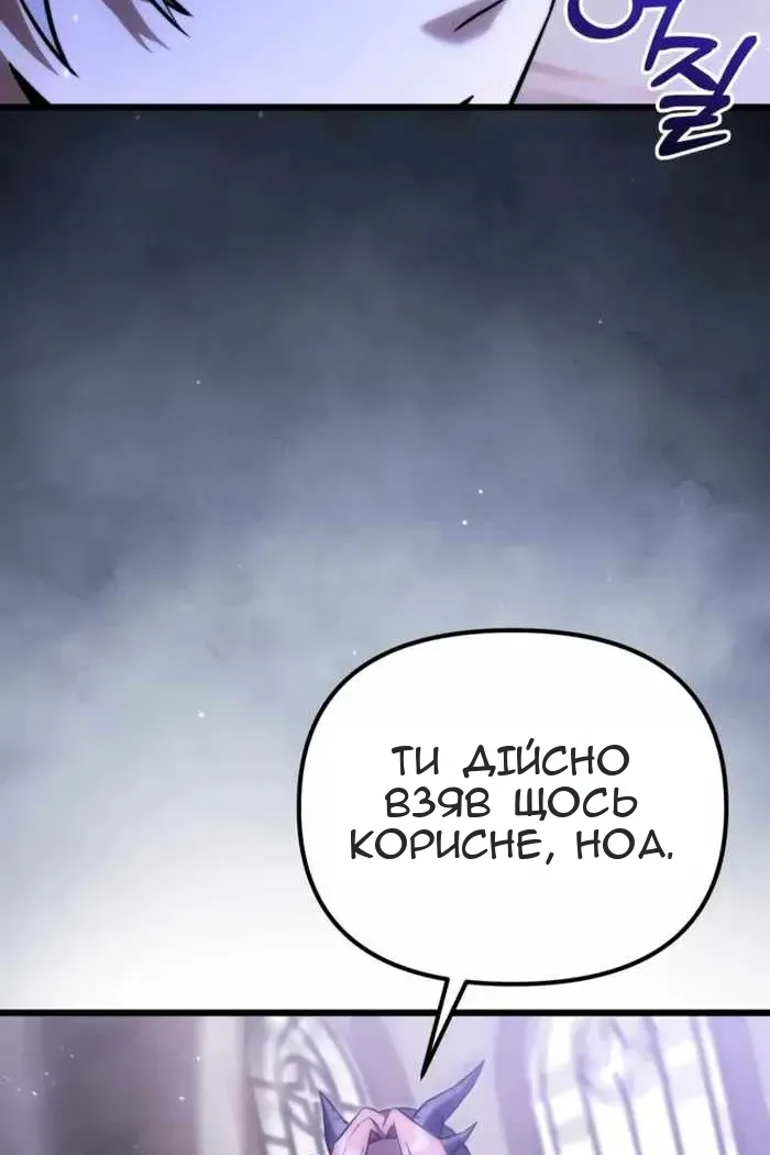Сторінка 96