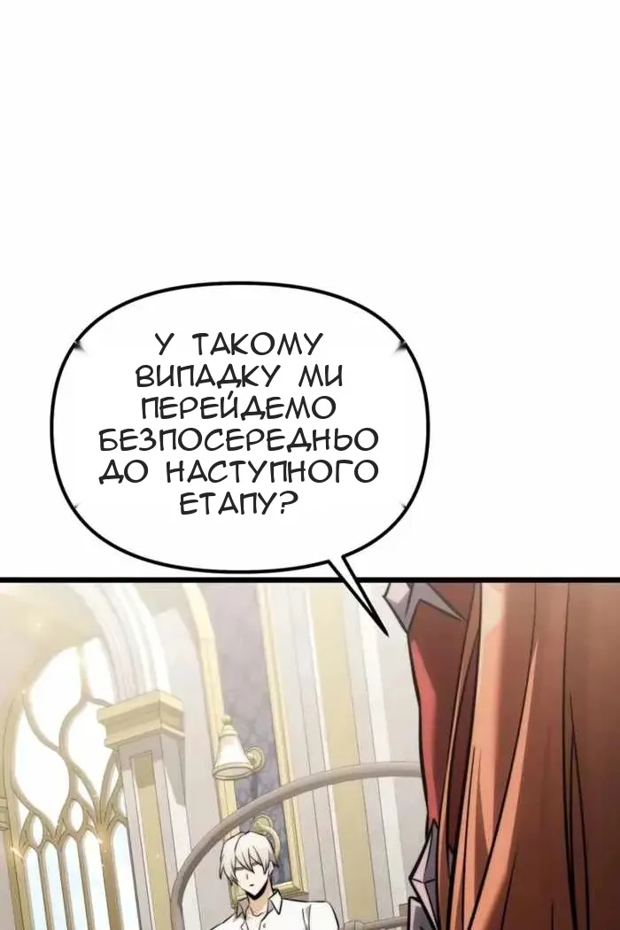 Сторінка 108