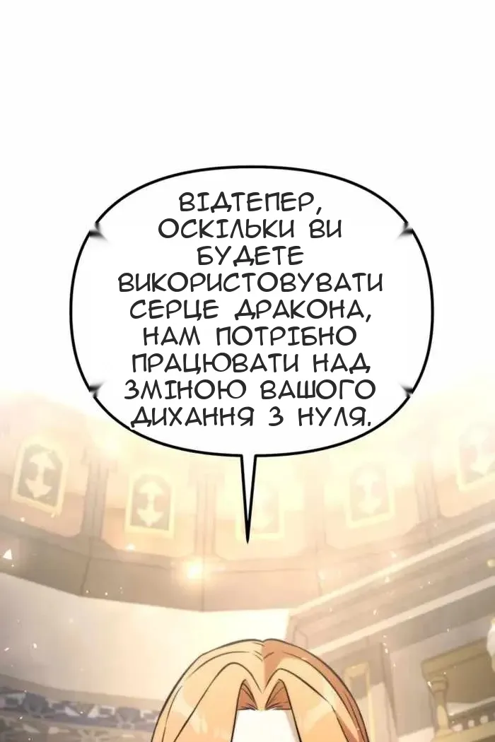 Сторінка 110