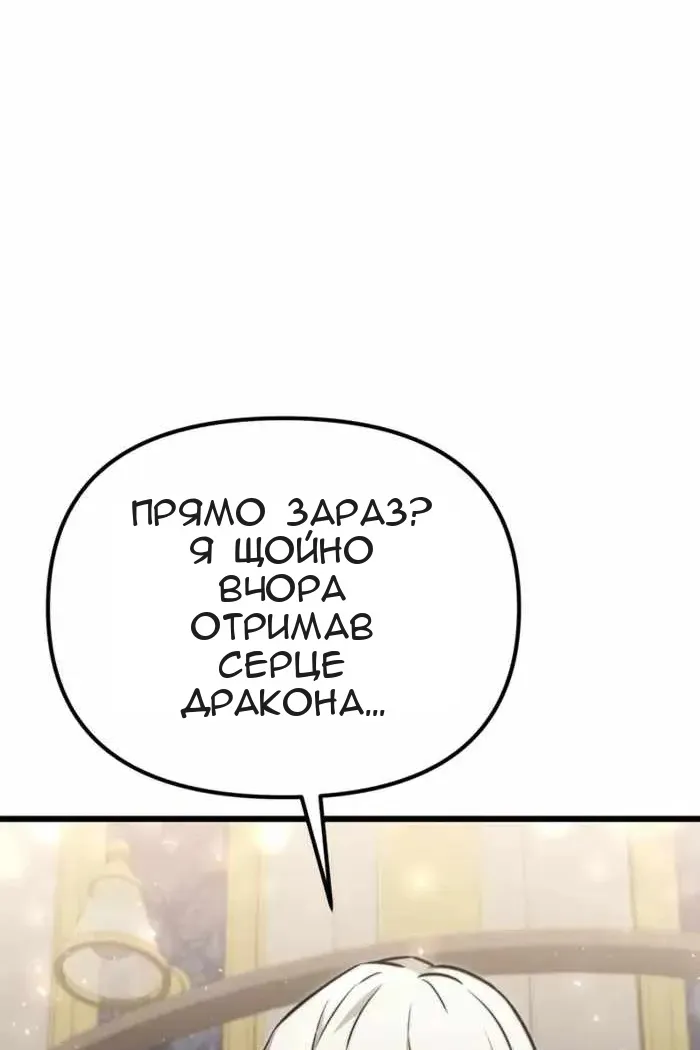 Сторінка 112